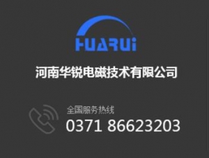 妖精视频在线观看設備中回火種類與目的