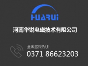 妖精视频在线观看設備中回火種類與目的