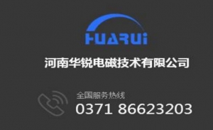 截齒焊接用高頻妖精视频在线观看設備的特點