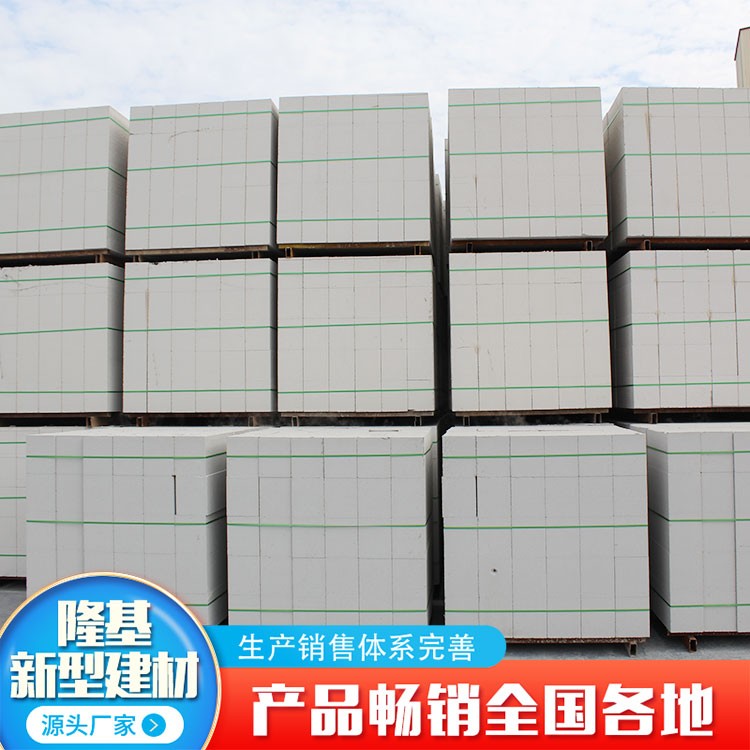 粉煤灰妖精视频网站免费观看塊生產廠