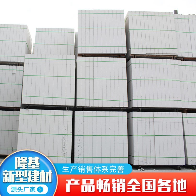 粉煤灰妖精视频网站免费观看塊生產